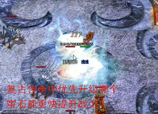���Ŵ��������������ĸ���ʯ�ܸ�������ս����