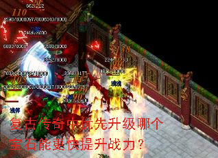 ���Ŵ��������������ĸ���ʯ�ܸ�������ս����