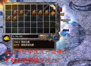 ���Ŵ��������������ĸ���ʯ�ܸ�������ս����
