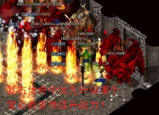 ���Ŵ��������������ĸ���ʯ�ܸ�������ս����