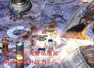 �տ�һ�봫��˽����ο�������ս����