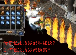 ����˽����ɳ��ʤ�ؾ������ÿ�ι�ɳ����Ӯ��