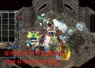 ���Ӧ�Դ���˽����Ȩ�粨��������ϷȨ�棿