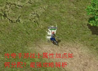 ��������սʿ���Լӵ���η��䣿��ǿ���Խ���