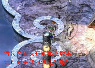 ����˽����������Щ�汾���棿������ο���������