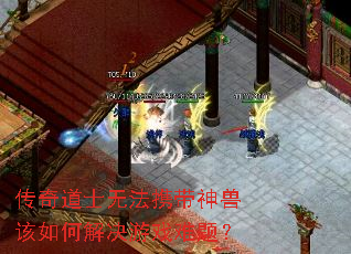 �����ʿ�޷�Я�����޸���ν����Ϸ���⣿