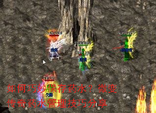 ��������ҩˮ��΢�䴫��ҩˮ�������ɷ���