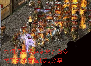 ��������ҩˮ��΢�䴫��ҩˮ�������ɷ���