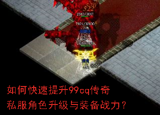 ��ο�������99cq����˽����ɫ������װ��ս����