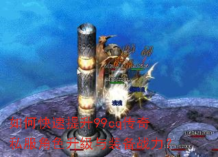 ��ο�������99cq����˽����ɫ������װ��ս����