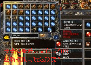 ����˽������Ʒ�ٺ�����Щ��Ȩ�����淨�ı䣿