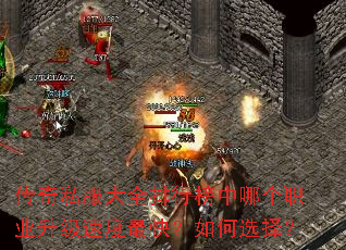 ����˽����ȫ���а����ĸ�ְҵ�����ٶ���죿���ѡ��