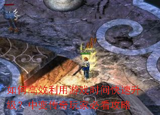 ��θ�Ч������Ϸʱ������������б䴫����ұؿ�����