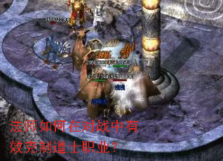 ��ʦ����ڶ�ս����Ч���Ƶ�ʿְҵ��