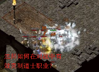 ��ʦ����ڶ�ս����Ч���Ƶ�ʿְҵ��