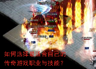 ���ѡ�����ʺ��Լ��Ĵ�����Ϸְҵ�뼼�ܣ�