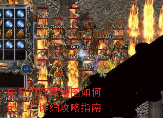 ���������ص�ͼ���ǰ������ϸ����ָ��