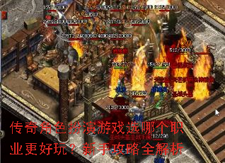 �����ɫ������Ϸѡ�ĸ�ְҵ�����棿���ֹ���ȫ����