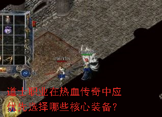 ��ʿְҵ����Ѫ������Ӧ����ѡ����Щ����װ����