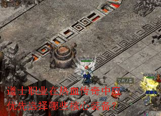 ��ʿְҵ����Ѫ������Ӧ����ѡ����Щ����װ����