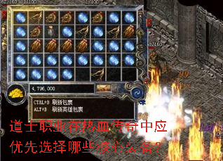 ��ʿְҵ����Ѫ������Ӧ����ѡ����Щ����װ����
