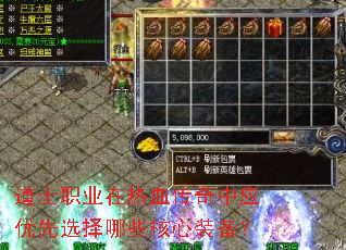 ��ʿְҵ����Ѫ������Ӧ����ѡ����Щ����װ����