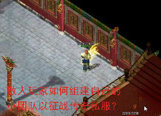 ɢ���������齨�Լ���С�Ŷ�����ս����˽����