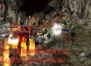 ɢ���������齨�Լ���С�Ŷ�����ս����˽����