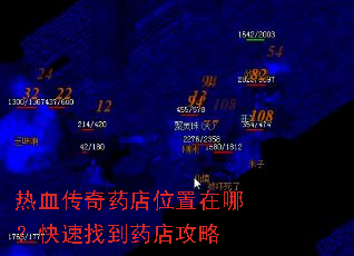 ��Ѫ����ҩ��λ�����ģ������ҵ�ҩ�깥��