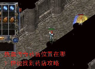 ��Ѫ����ҩ��λ�����ģ������ҵ�ҩ�깥��