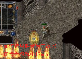 �������ʤ��Ϊ��ս���ڴ�����Ϸ�гưԣ�