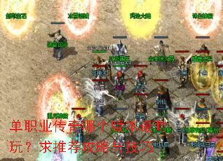 ��ְҵ�����ĸ��汾�����棿���Ƽ������뼼��