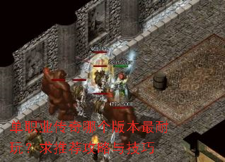 ��ְҵ�����ĸ��汾�����棿���Ƽ������뼼��