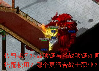 �����ɫˮ��������ʥս������δ���ʹ�ã��ĸ����ʺ�սʿְҵ��