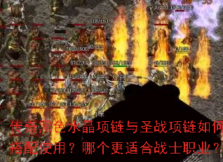 �����ɫˮ��������ʥս������δ���ʹ�ã��ĸ����ʺ�սʿְҵ��