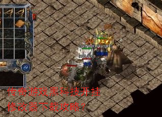 ������Ϸ�ڿƼ������޸������ع��ԣ�