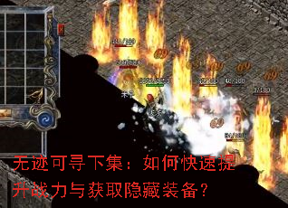 �޼���Ѱ�¼�����ο�������ս�����ȡ����װ����