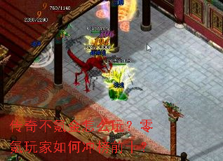 ���治봽���ô�棿��������γ��ǰʮ��