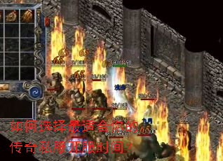 ���ѡ�����ʺ���Ĵ���˽������ʱ�䣿