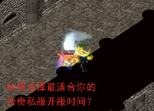 ���ѡ�����ʺ���Ĵ���˽������ʱ�䣿