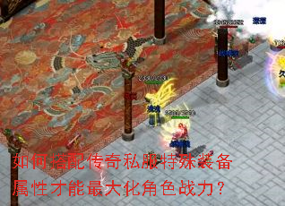 ��δ��䴫��˽������װ�����Բ�����󻯽�ɫս����