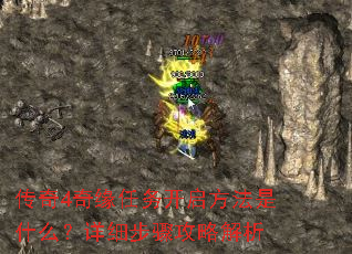 ����4��Ե������������ʲô����ϸ���蹥�Խ���