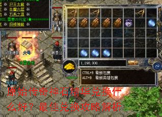 ԭʼ������ʯ�����һ�ʲô�ã���Ѷһ����Խ���