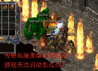 ����˽��������ν������Ϸ�޷�������ô�죿