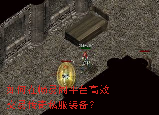 ����ڳ��׸�ƽ̨��Ч���״���˽��װ����