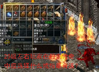 25����������ڳ��䴫����Ӧѡ��ʲô��ָ����ʣ�