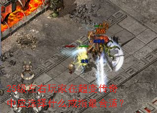 25����������ڳ��䴫����Ӧѡ��ʲô��ָ����ʣ�