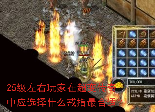25����������ڳ��䴫����Ӧѡ��ʲô��ָ����ʣ�