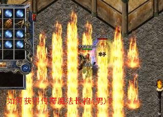 如何获得传奇魔法长袍(男)? 如何获得传奇魔法长袍(男)?