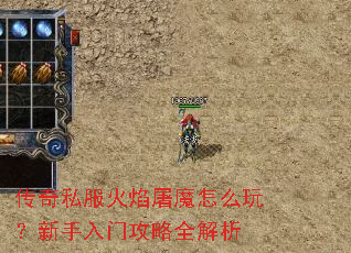 ����˽��������ħ��ô�棿�������Ź���ȫ����